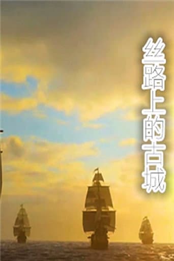 Lecture Room Season 386 poster