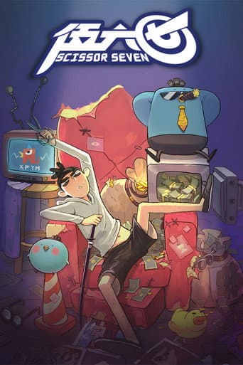 Scissor Seven Season 1 poster