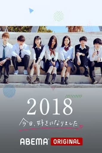 I Fell in Love Today Season 16 poster