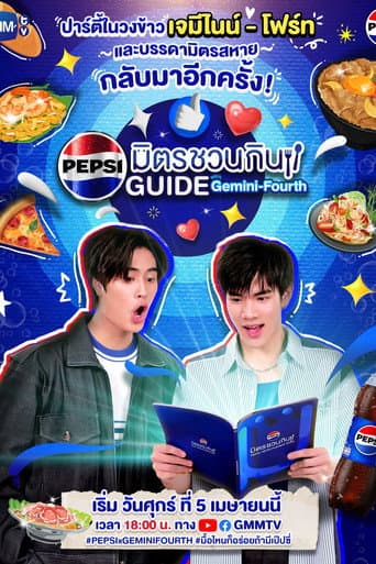 A Free Meal Chance. May Pepsi Treat You? Season 2 poster