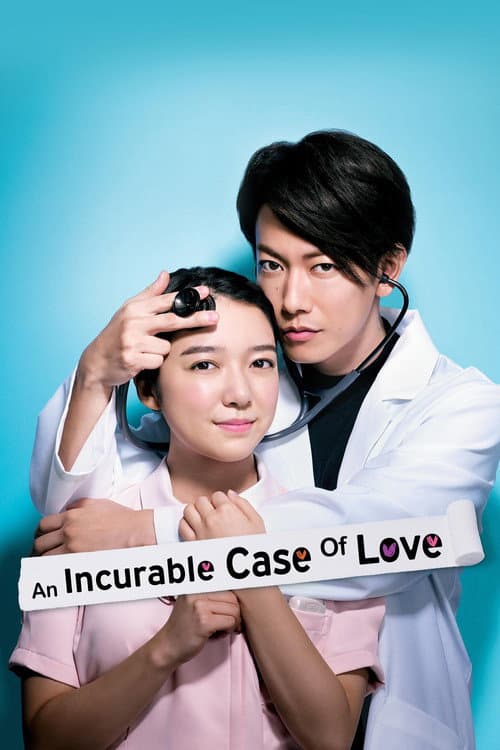 An Incurable Case of Love poster