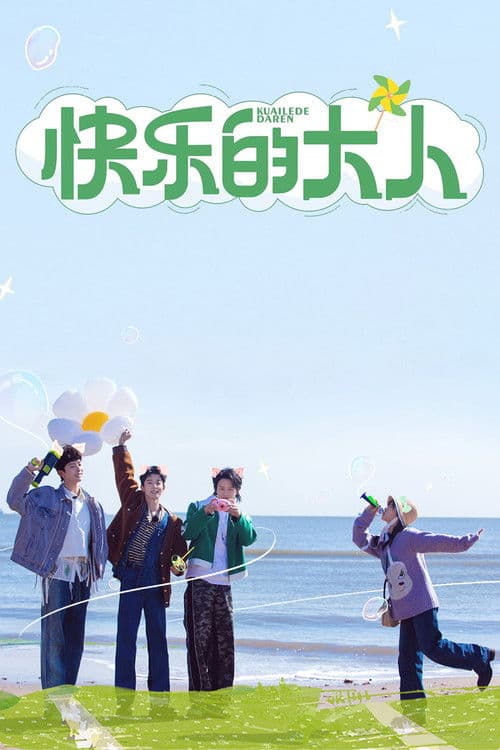 Joyful Grown-Ups poster