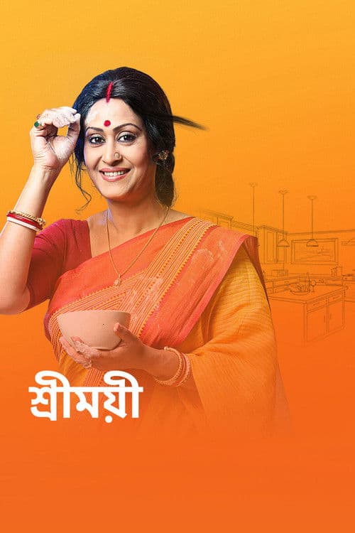 Sreemoyee poster