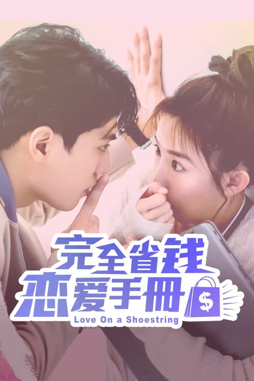 Love On a Shoestring poster