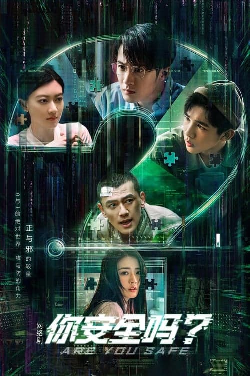 Are You Safe? poster