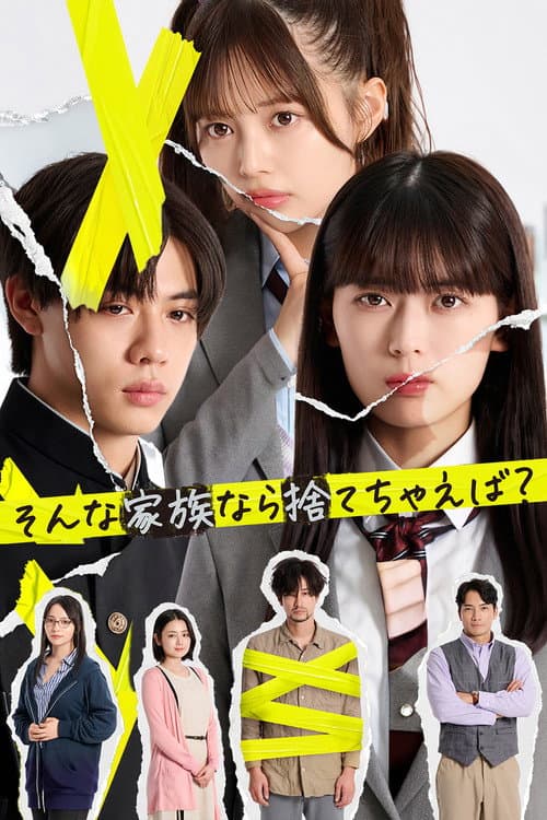 Is a Family Like This Worth Keeping? poster