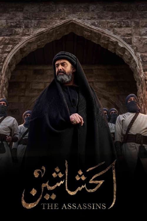 El Hashashin poster