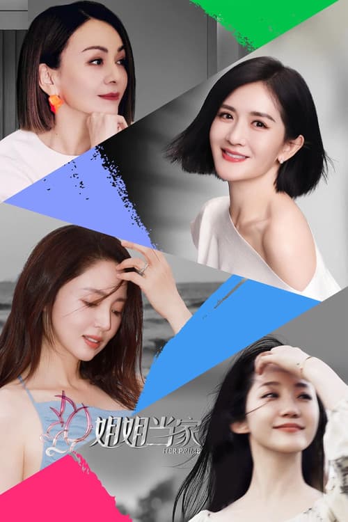 Her Prime poster